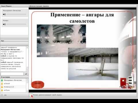 Видео: Термокабель PHSC 2011 08 30