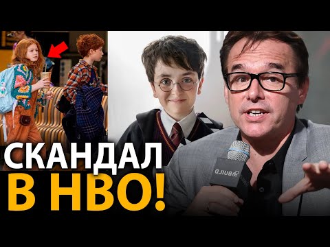 Видео: Гаррі Поттер серіал - розбір нових кадрів! Коламбус захейтив серіал від HBO