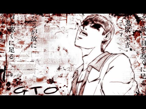 Видео: Вселенная GTO. Великий учитель Онидзука.  Манга/аниме/live-action