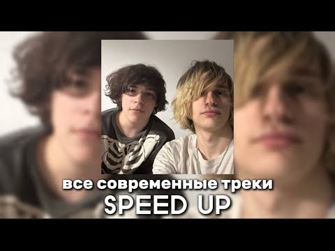 Видео: Scally Milano, Uglystephan - плейлист всех современных треков