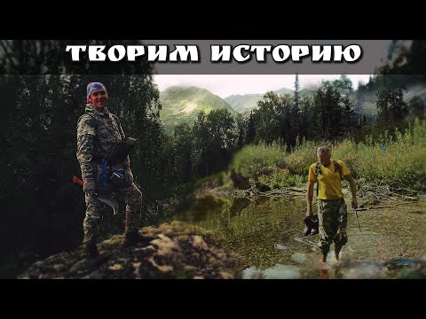 Видео: РАЗВИВАЕМ ТУРИЗМ | НОВАЯ ТРОПА НА ПЕРЕВАЛ ОЗËРНЫЙ | АНТОН МИРОНОВ - МЕСТА СИБИРИ | S.7