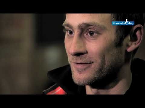 Видео: Конные заводы  СХП Новомарьевское