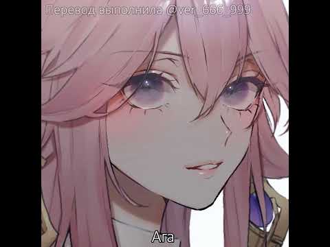 Видео: ♥ АСМР от Яэ Мико♥(для любителей геншина)