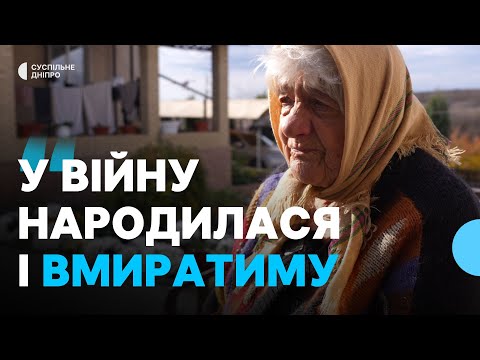 Видео: «Вранці йдеш, а ввечері вулиці вже немає» До села Наталівка наближається лінія фронту