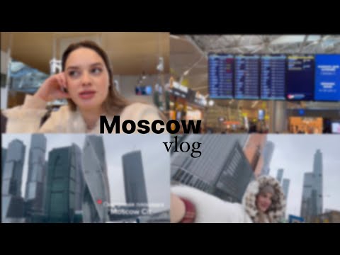 Видео: VLOG/ Москва зимой, куда сходить