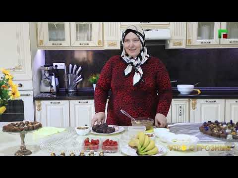 Видео: КАК ГОТОВИТЬ ФИНИКИ В ШОКОЛАДЕ ДЛЯ СЕБЯ И НА ПРОДАЖУ. ИСТОРИЯ УСПЕШНОГО БИЗНЕСА БАРЕТ МЕДИЕВА