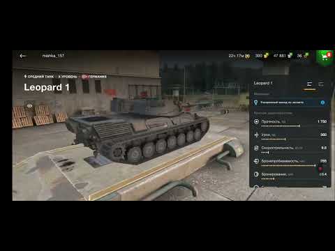 Видео: World Of Tanks (Мир танков)