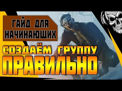 Видео: Создаём группу правильно Wasteland 3 🔥 Гайд для начинающих | ЧИТАЙТЕ ОПИСАНИЕ ПОД ВИДЕО