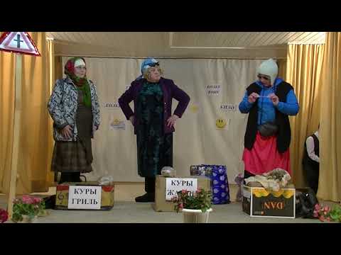 Видео: Эбилэр ( Девятерня )