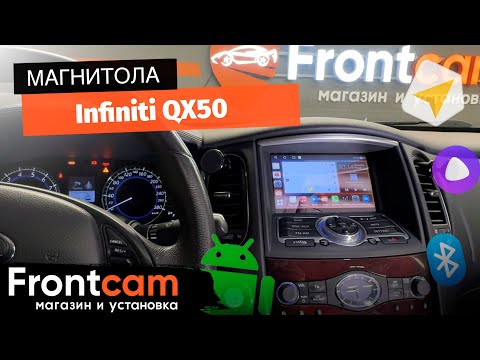 Видео: Магнитола Canbox H-Line 4617 для Infiniti QX50 на ANDROID