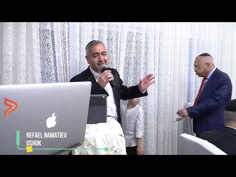 Видео: Ushok Refael Namatiev Рафаэль Наматиев רפאל נמטייב