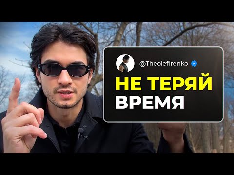 Видео: 17 советов, которые УСКОРЯТ ТВОЙ УСПЕХ/ Жалею, что не узнал это раньше