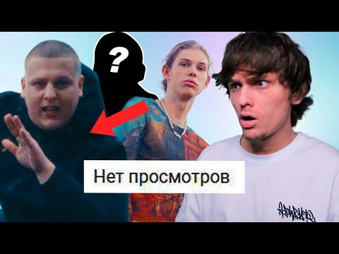 Видео: СМОТРЮ КЛИПЫ С 0 ПРОСМОТРОВ!