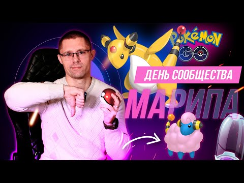 Видео: КД Марипа... А оно нам надо?