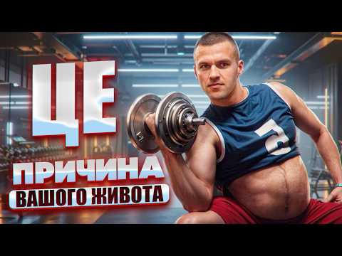 Видео: 17 порад як позбутися живота назавжди(без тренувань)