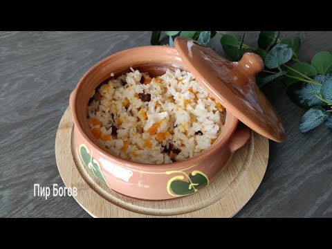 Видео: Молочная рисовая каша с тыквой