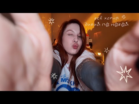 Видео: бросила канал с 22тыс подписчиков и начала все с нуля и вот почему 