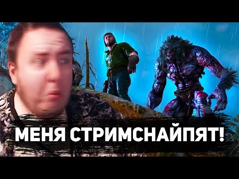 Видео: СТРИМСНАЙПЕРЫ В СИНГЛ ИГРЕ ВЕДЬМАК 3 ПЕРЕПРОХОЖДЕНИЕ #12