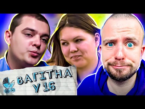 Видео: Вагітна у 16 ► Хлопак з Житомира закохався в дівку з Києва ► Настя з Києва