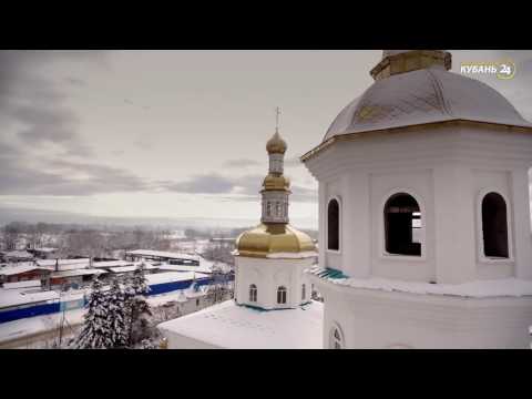 Видео: «Курортный атлас». Апшеронский район