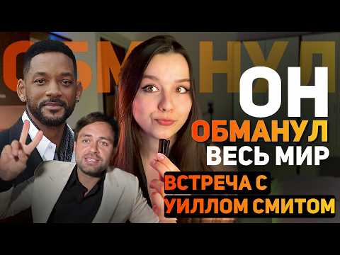 Видео: ГОРЕ-МИР КОСЕНКО И ЕГО ДРУЗЬЯ ИЗ ГОЛЛИВУДА (пока я хейчу, он с топами гуляет...)