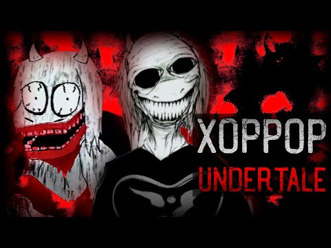 Видео: САМОЕ МРАЧНОЕ ПОДЗЕМЕЛЬЕ МОНСТРОВ | Аналоговый хоррор про Undertale (Under Mt.Ebott)