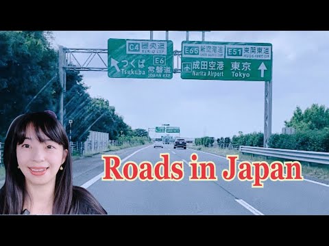 Видео: [Японский словарь] Японский, связанный с дорогами и вождением