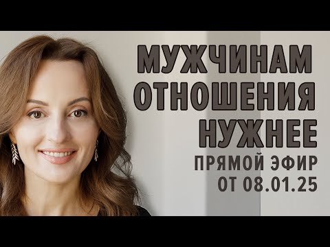 Видео: ПОЧЕМУ ЖЕНЩИНЫ РАЗРУШАЮТ ОТНОШЕНИЯ (И МУЖСКУЮ ЖИЗНЬ)