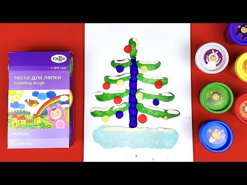 Видео: Как лепить Ёлочку - Тесто для лепки - урок творчества для детей