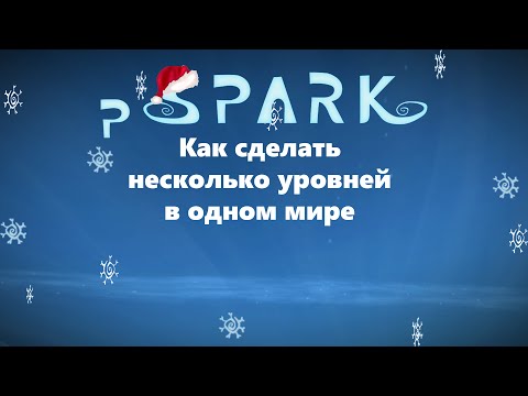 Видео: project Spark на русском урок Как сделать несколько уровней в одном мире