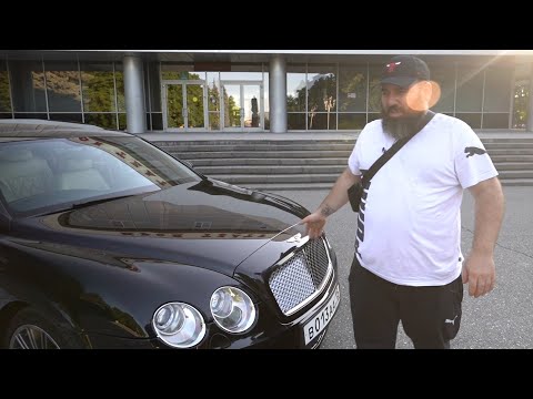 Видео: Bentley - доступный понт.