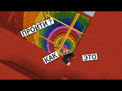 Видео: ДАЖЕ НУБ ПРОЙДЕТ ЭТОТ РЕЖИМ НО ОН НЕ СМОГ !!!