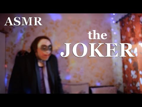 Видео: АСМР ASMR [ Джокер ] [ The Joker ] #RolePlay