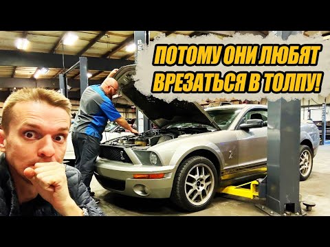 Видео: Что сломано в моём Shelby GT500 Mustang с пробегом 210 тысячами миль пробега за 14000$