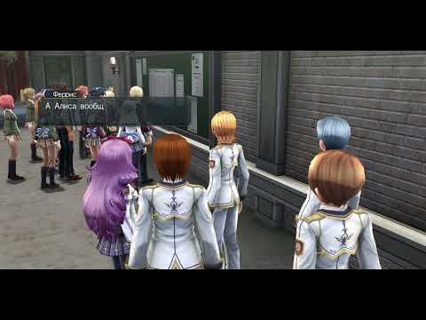 Видео: Прохождение The Legend of Heroes: Trails of Cold Steel №12