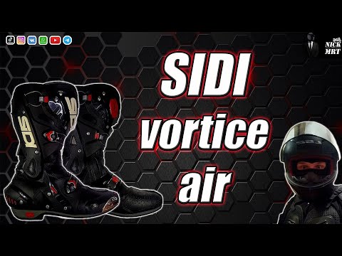 Видео: КЛАССНЫЕ  Мотоботы SIDI VORTICE AIR