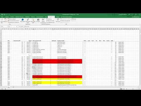 Видео: 4. Программирование ПЛК CoDeSys 3.5 | Нестандартные решения - новый шаблон насосов