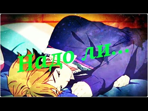 Видео: Аниме клип/История любви Томако/Надо ли...