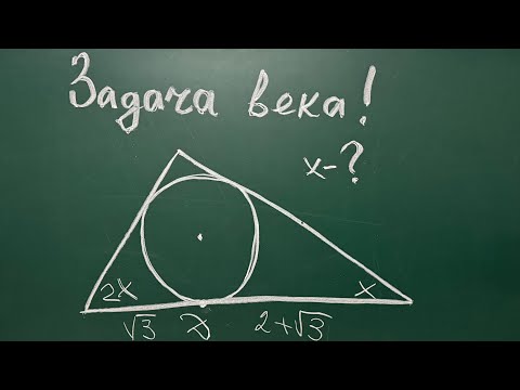 Видео: Задача из ДВИ МГУ 2024