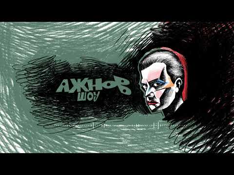 Видео: Великодній випуск