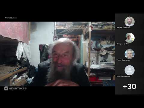 Видео: Быть лидером или обижаться; привлекательность или нерадение? Отвечает И.Т. Лапкин. 07.10.2025г.