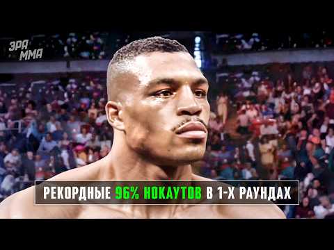 Видео: С Ним Не Выживали и Раунда! Феноменальная Мощь и Трагедия Джеральда Макклеллана
