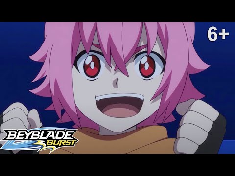 Видео: Beyblade Burst русский | сезон 1 | Эпизод 48 | Полуфиналы! Вращение против скорости!