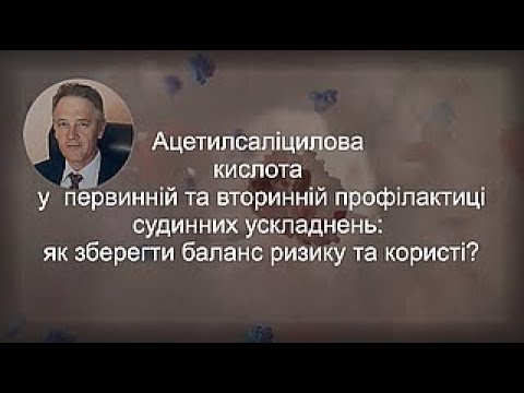 Видео: Василь Скибчик