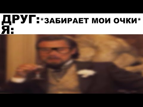Видео: Мемы | Дневная подборка мемов 219