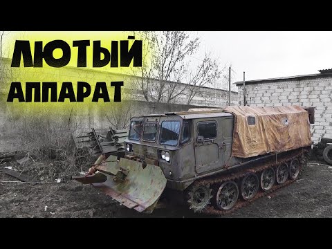 Видео: Гусеничный Эвакуатор готов к Бою!!! Все системы работают.