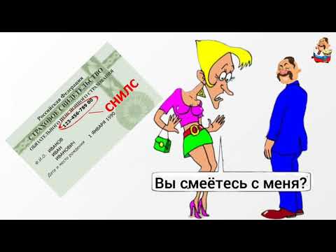 Видео: ВЫ СМЕЁТЕСЬ С МЕНЯ (0:29)