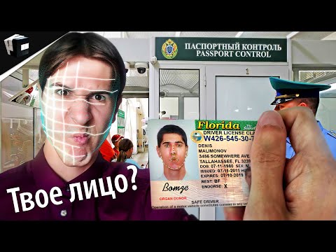 Видео: ТОП 6 Нейросетей по распознаванию лиц. Как они работают, сравнение и на что способны.