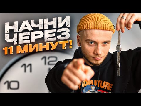 Видео: Посмотри, если откладываешь дела и прокрастинируешь