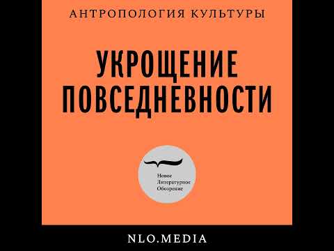 Видео: Вампиры: культурная история